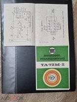 Goodwin Азов TSV-2 инструкция, характеристики, поломки и ремонт