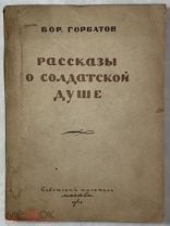 Секс в душе - Эротические рассказы для взрослых