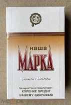 Для коллекции НАША МАРКА .27. Мешок