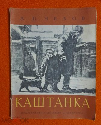 Смотреть русское порно каштанка. ⭐️ Смотреть онлайн порно в HD-качестве на колос-снт.рф