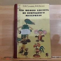 Список вещей для детского сада: одежда, обувь, гигиена и канцелярия