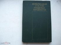 Издательство «Пищевая промышленность» - Хранение и переработка сельхозсырья, №8/