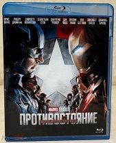 Враг Капитана Америки и эффектное возвращение: чем удивил Marvel на Comic-Con 