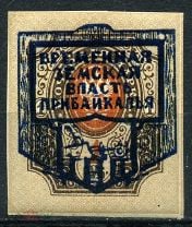 1921 1р. Верхнеудинск,Временная Земская Власть Прибайкалья(Kr.7,без перф.,CV$150) фальшь надпечатки. Мешок