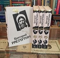 Фактчек: 10 самых популярных легенд о Распутине