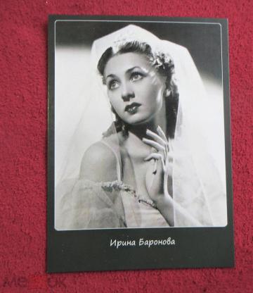 Балерина Ирина Пуртова