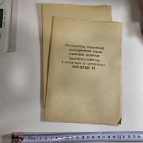 Почему одна батарейка садится навсегда, а другую можно перезаряжать тысячи раз