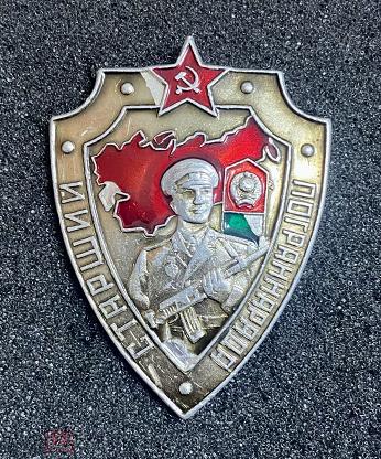 Купить Знак Старший Пограннаряда Ссср Оригинал