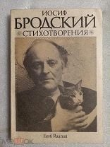 Конец прекрасной эпохи. Интервью с Максимом Левченко