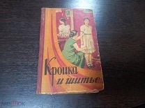 Брюки из хлопка