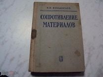 Задачи по термеху бесплатно, Яблонский, Мещерский, Тарг.