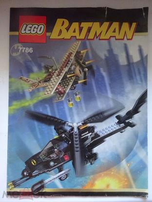 Инструкция LEGO 7786 Batman Кол-во деталей: 293 Год выпуска: 2007 Кол ...