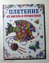 Авторские настенные часы: как сделать своими руками, какие материалы использовать