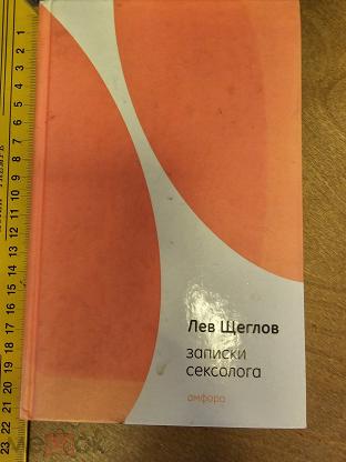 Демьянов Алексей Юрьевич - Платный психиатр, сексолог в СПб | МЕДИКСЕМ