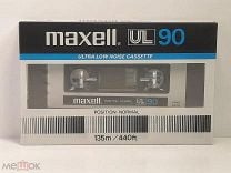 АУДИОКАССЕТА MAXELL UL 90 вариант 3