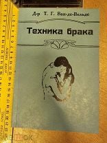 Женский оргазм: мифы и реальность «Да Сигна» №10 от 