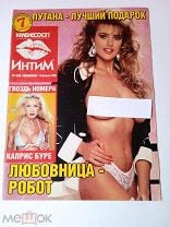 Самые сексуальные девушки по мнению журнала Me’s health - беговоеполотно.рф