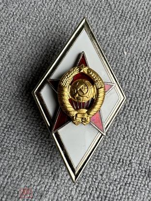 Знак Военной Академии Ссср Купить