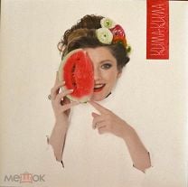 Кимакима, Кимакима, 2016, RU, 5LP, Sealed. Мешок