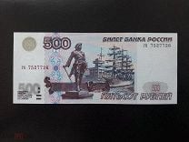 10 Рублей 1997 Без Модификации Купить