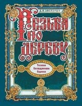 Оригинальные подарки строителям, купить необычный подарок архитектору