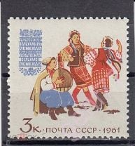 1961 Народные костюмы Украинские Сост**. Мешок