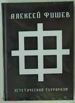 Хошхоног (альбом) — Рувики: Интернет-энциклопедия