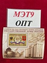 2006. 100 лет Государственной Думе России. Бл 68 1098 ОПТ 100 ШТ