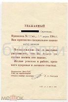 Поздравляем Алексея Серко с присвоением воинского звания генерал-лейтенанта!