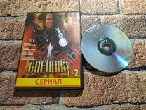 DVD сериал Спецназ 1-2//Александр Балуев//Алексей Кравченко//003-12881. Мешок