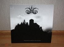 AMESTIGON "Mysterious Realms" LP