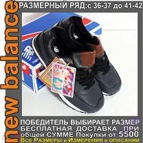 с РУБЛЯ ///01 ДЕМИ - NEW BALANCE 574 Made in USA - НАТУРАЛЬНАЯ КОЖА Тёмно-Серый / Кроссовки Джинсы