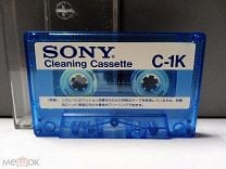 Аудиокассета чистящая SONY C-1K Cleaning cassette. Мешок