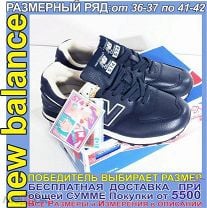 с РУБЛЯ ///01 Размер: 39~40.Ru NEW BALANCE 574 Натуральная Кожа Made in USA СИНИЙ / Кроссовки Джинсы