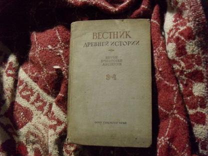 Купить Книгу 1940 Года