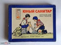 Настольная Игра Юный Санитар Москва 1966 год.Редкая!. Мешок