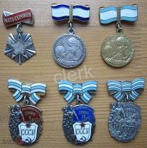 Знак орден Материнская слава 1, 2, 3 степени, медали 1, 2 степени, мать-героиня, КопиЯ