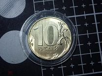 Россия 10 Рублей 2024 ММД год UNC Регулярка Погодовка. Мешок