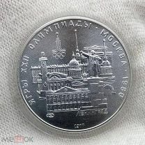 1 РУБЛЬ 1991 г. СССР . НИЗАМИ ГЯНДЖЕВИ . UNC . ШТЕМПЕЛЬНЫЙ БЛЕСК . ОРИГИНАЛ . № 22. Мешок