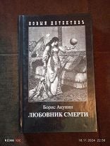 Купить Книги Бориса