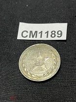 СМ1189 Монета СССР 50 копеек, 1922 Серебро ПЛ Распродажа коллекции С 1 рубля!. Мешок