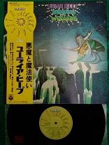 Uriah Heep, Demons and wizards 72г. NM/M-,1-ПРЕС, OBI, INS, GF, JAPAN, NMINT. Мешок