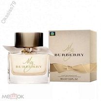 Туалетная вода Burberry My Burberry женская отливант 5 мл.