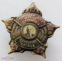 Малая серебряная медаль ВДНХ, отличное состояние, родной сбор, подлинная. Мешок