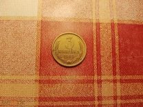 3 копейки СССР 1965 №1 редкая отличная РАСПРОДАЖА СМ.ВСЕ МОИ ЛОТЫ. Мешок