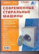 Крупногабаритная и встраиваемая бытовая техника - Барахолка сады-магнитогорск.рф