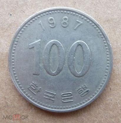100 вон это сколько. 100 Вон Южная Корея 1992. Монета Южная Корея 100 вон 1992г. Корейская монета номинал 100 вон. Монета 100 2003 года.
