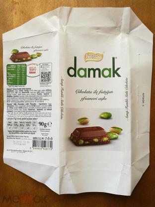 Шоколад Турция damak