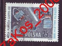 Космос 1986 Польша Комета Галлея Вега Джотто Поле Астрономия