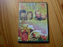 Способы оплаты и доставки DVD